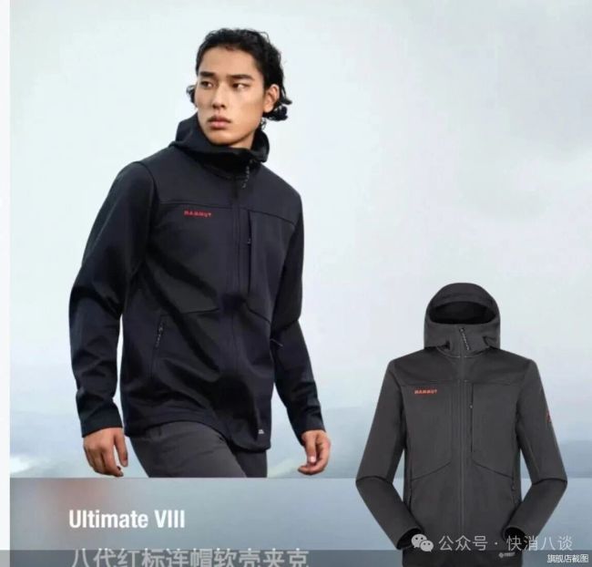 百年猛犸象易主？