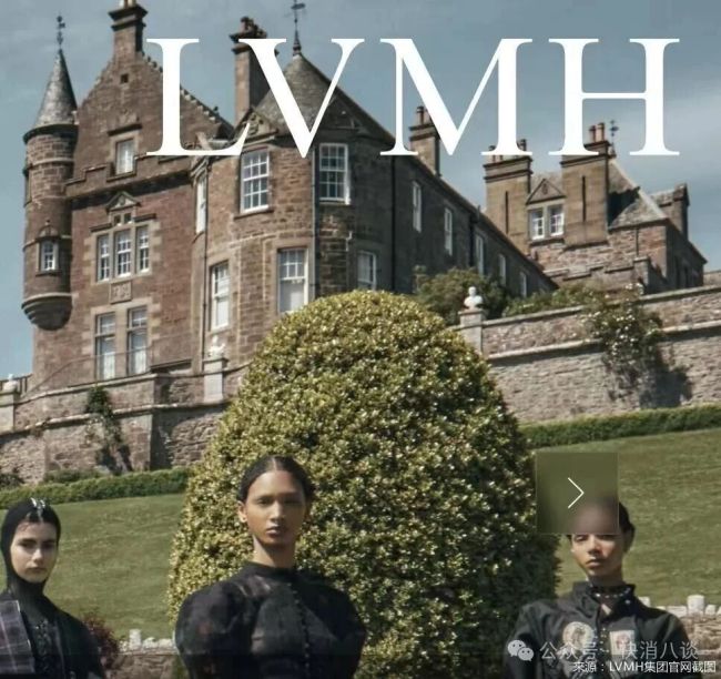 投资高奢香水品牌,LVMH集团发力香水香氛领域