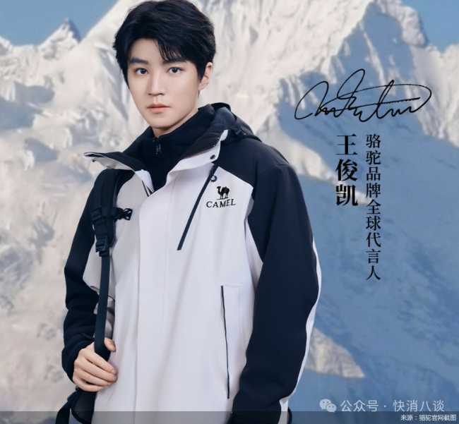 与争议网红合作，骆驼营销“翻车”