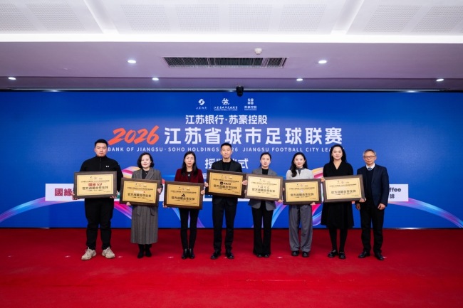 阿迪达斯顶尖足球资源赋能，2026苏超联赛装备升级