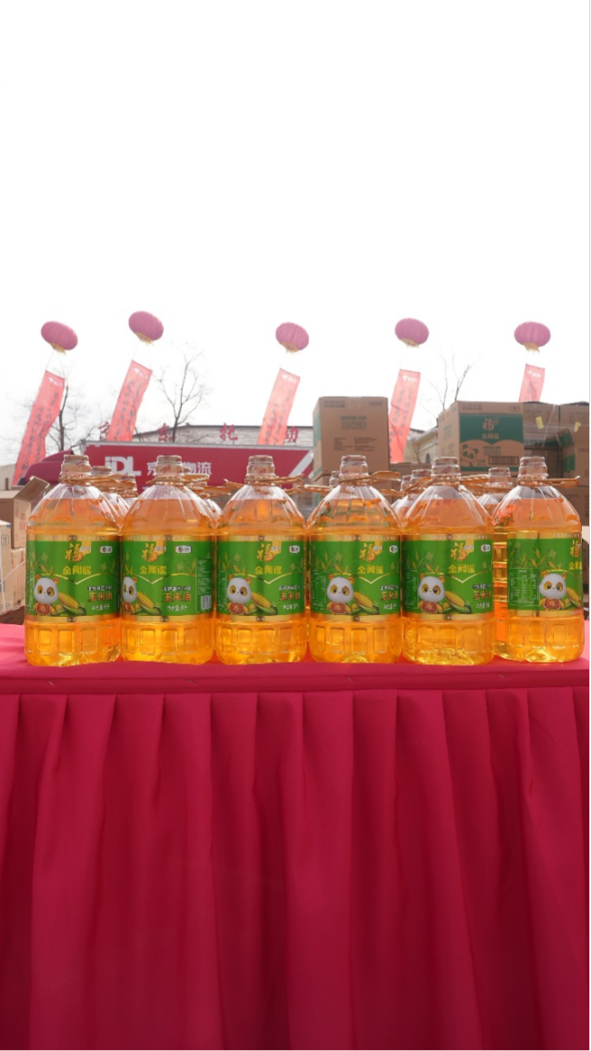 “我给家乡送年货”首站落地 光明村迎来最实在年货 米面油受欢迎