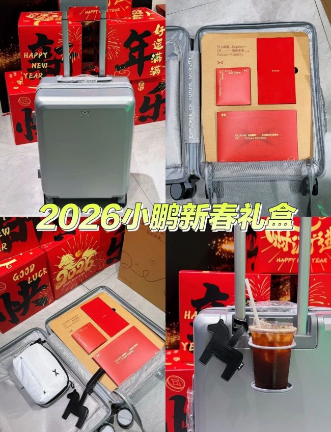 车企春节福利大曝光：米面肉、年货、购物卡现款，谁最抠谁最豪？