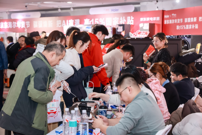 2026年全国首个乡村国补活动落地济阳 京东带动乡村线下消费热潮