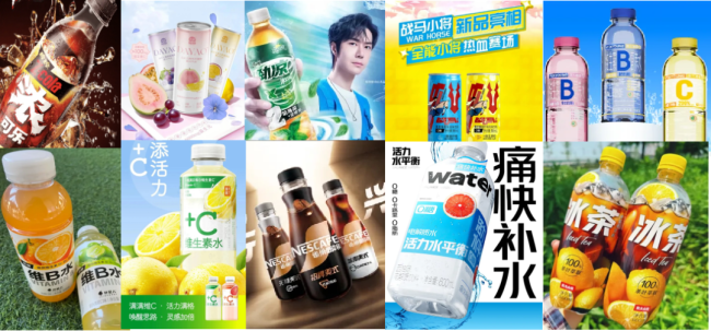 农夫、统一、康师傅…40家饮料企业年度新品复盘，谁是趋势之选、动销之星？
