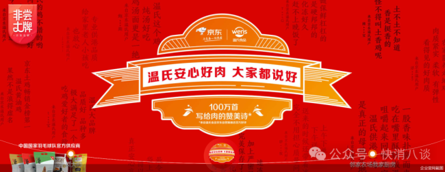 拟投资不超过1.47亿元，温氏股份杀入宠物食品赛道