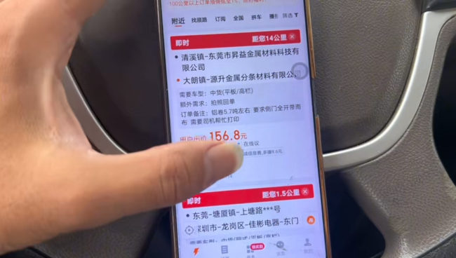 2026新春拉货节期间珠三角运输订单上涨