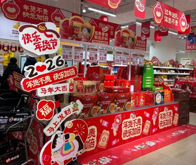 年底的山姆又挤爆了！盒马、奥乐齐、七鲜、快乐猴齐发力，零售新势力抢食年节消费