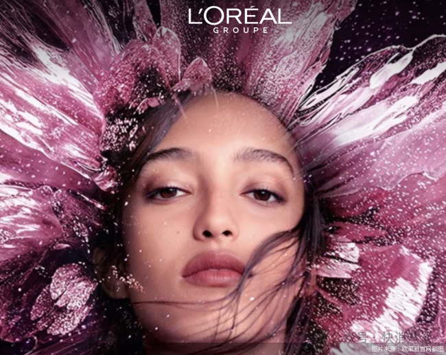 欧莱雅告别高增长