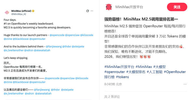 图源:小红书截图