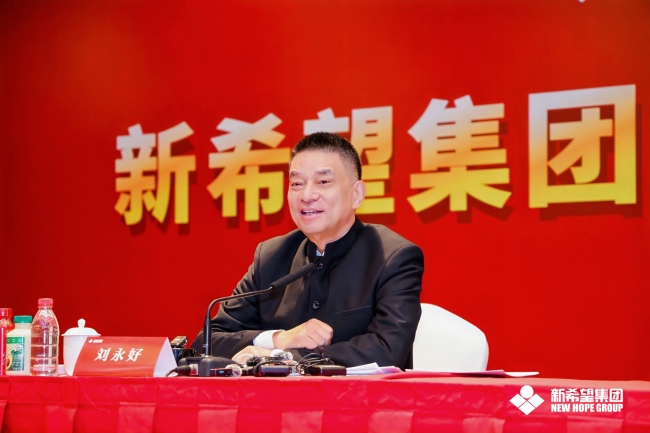 新希望刘永好:建议发放全民通用消费券,企业更要“向上卷”走高质量发展之路