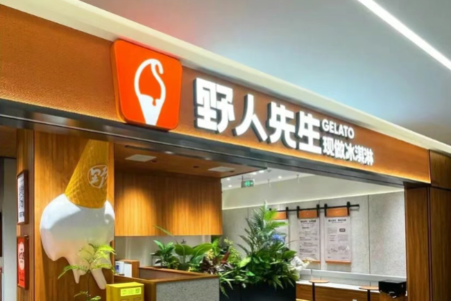 野人先生凭长期主义开出千家店，扩张路上藏着这些挑战