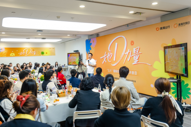 图为:滴滴网约车司机与供给发展平台负责人朱泽涛向女司机致谢