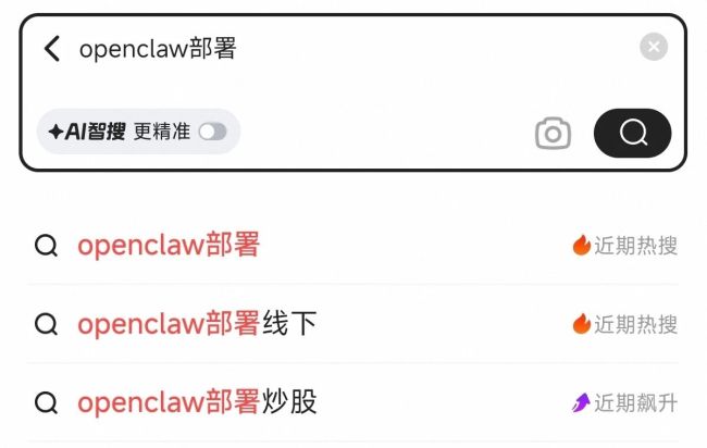 “龙虾”生意经：有人卖铲，有人卖艺，有人做保镖