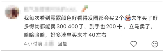 80元Lululemon发圈炒到999元？北京门店：多款卖空！有网友吐槽难用