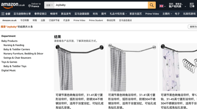 图片来源：消费者供图