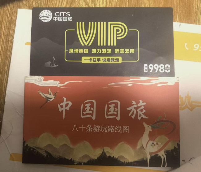 图片来源：受访者供图