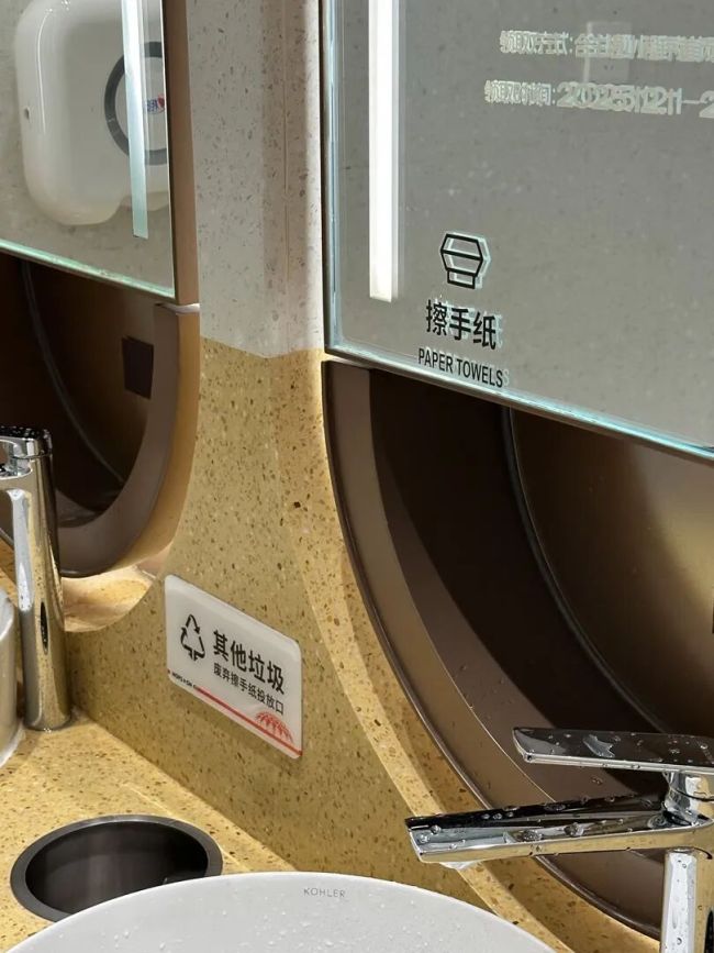 热搜！北京多家商场厕所隐藏洗手液擦手纸，网友：找也找不到！