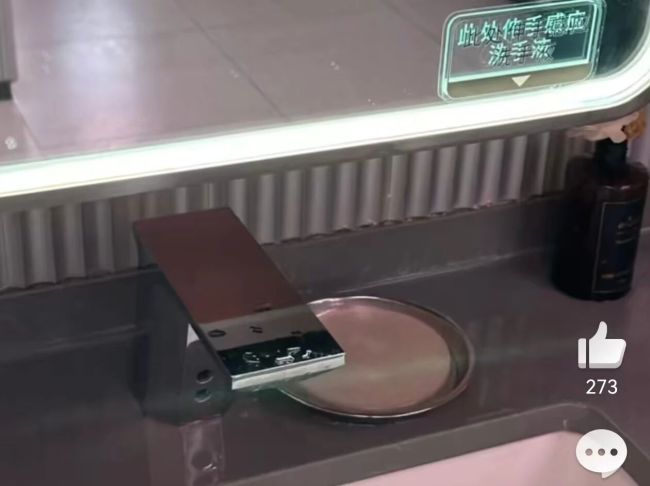 热搜！北京多家商场厕所隐藏洗手液擦手纸，网友：找也找不到！