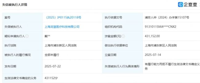 手术机器人陷行业内卷与定价失衡，收费新政如何唤醒市场？