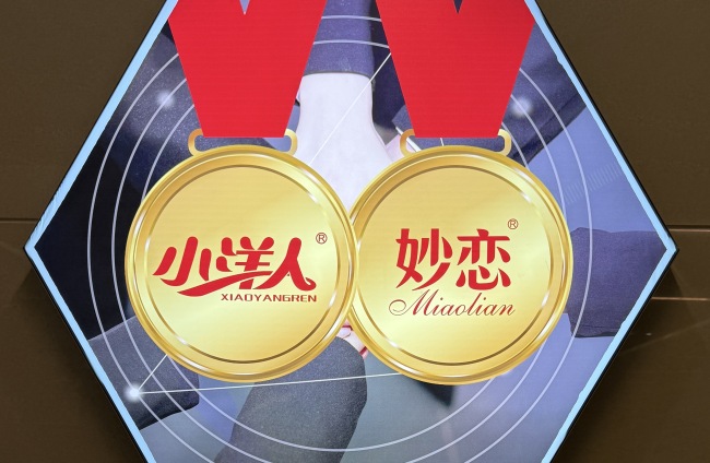 小洋人“洁净标签”破圈，32年再转型可期