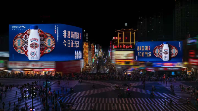 新乳业2025年报：营收利润双增，第四季度加速度净利超60%