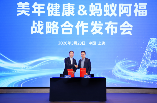 美年健康与蚂蚁健康达成全面战略合作 共筑AI医疗健康新范式