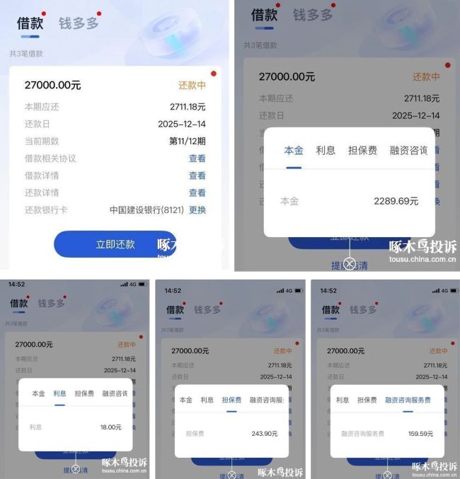 恒小花换壳四年 违规乱象难除