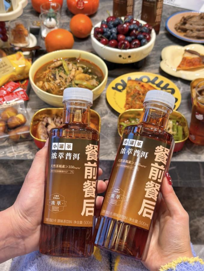 茶褐素解锁茶饮新可能，小罐茶浓萃普洱打造场景化茶饮出圈