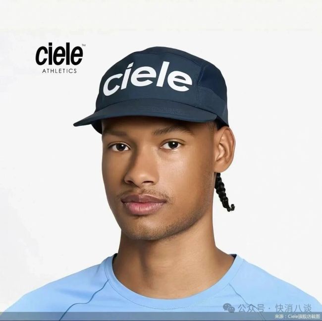 加拿大跑步品牌上线，滔搏加速布局跑步市场