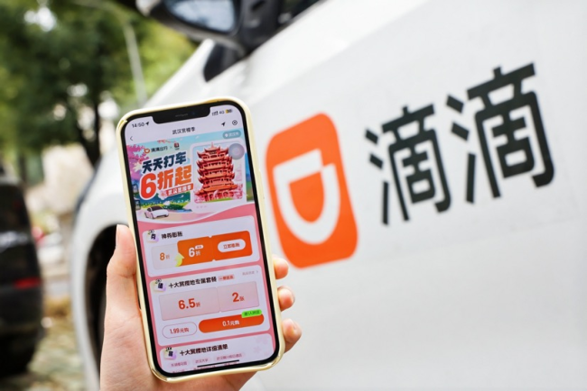 多地春花绽放！滴滴推出打车6折起活动邀用户共赏春景