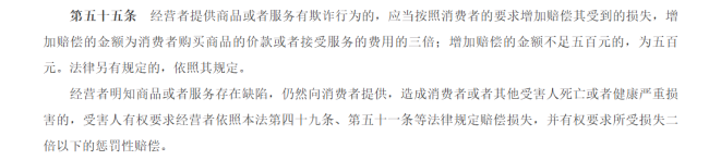 图片开始：国度阛阓监督科罚总局法则稽察局