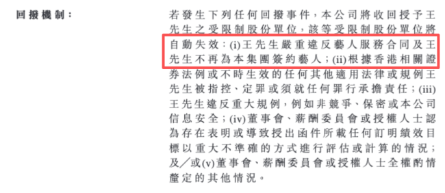 王一博续约、乐华松了一口气,但它不想只靠王一博了