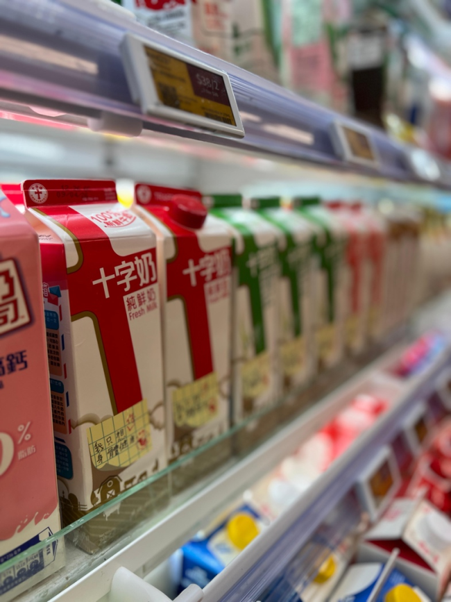 新乳业与香港“十字牌”拓展战略合作 携手打造乳品新机遇