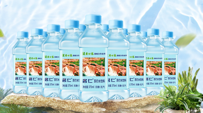 “贪杯”的名仁苏打水,下不了酒桌?