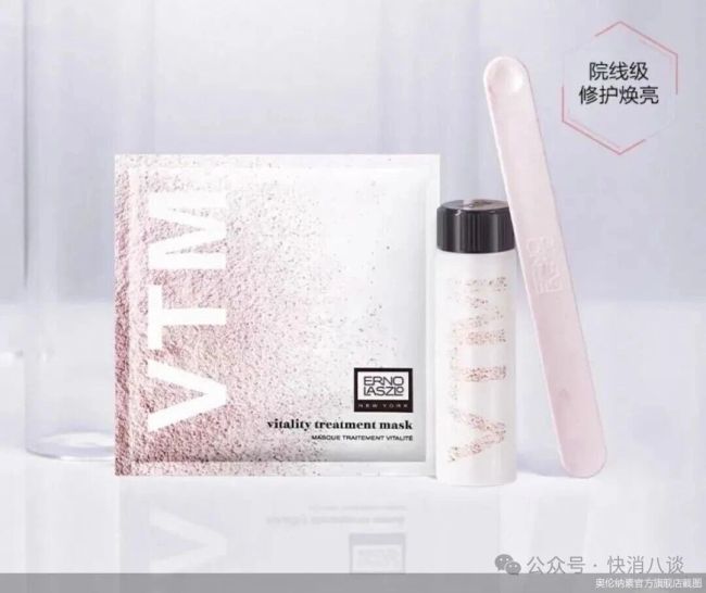 若羽臣加入高端美妆战局