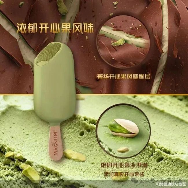 广告营销引不适,梦龙的高端困局