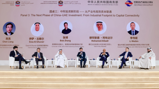 滴滴自动驾驶全球化布局加快，年内在阿联酋开展试点