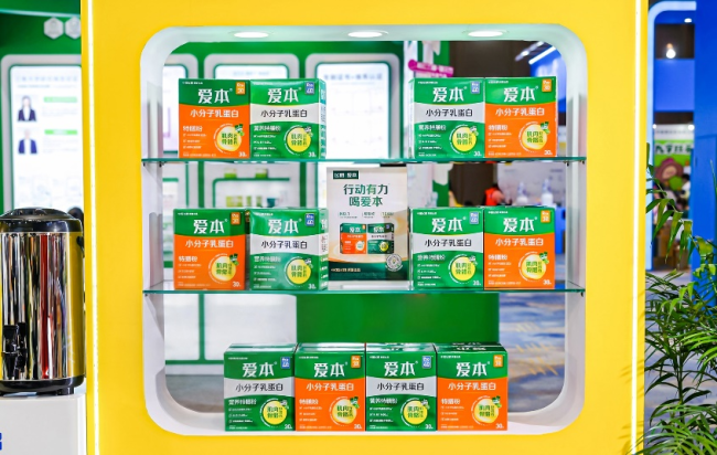 飞鹤爱本在2026全球食品饮料创新博览会展示