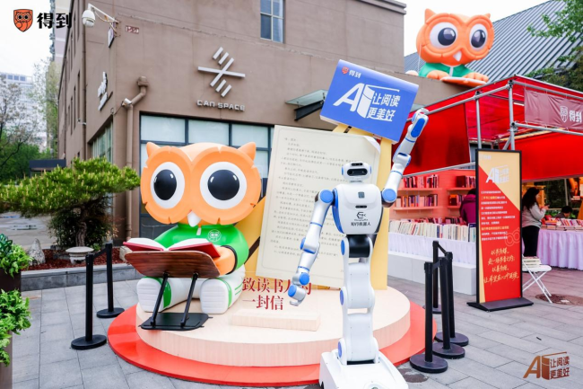 第三届「得到读书人选择奖」颁奖典礼在京落幕，百万阅读数据选出七本年度图书