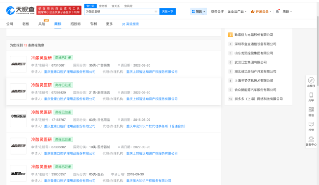 追踪牙膏包装“文字游戏”：高露洁“360°、劲白、光感白”等是商标，“以紫修黄”指短暂效果