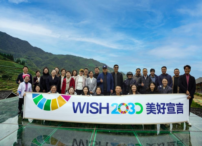 可持续社会价值生态圈深入马海进行调研