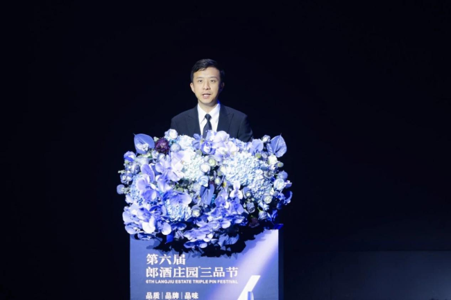 谭晶助阵、近600个奖、超80%给伙伴……郎酒三品节，连续六年致敬全产业链“极致”追光者