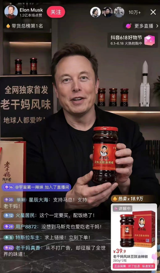 马斯克带货、默写出师表？记者实测Images 2.0：懂中文、会思考，AI要抢人类饭碗