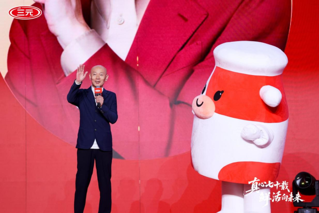 70年坚守一杯好奶：三元“真鲜活”品牌战略发布会，以更高品质定义行业标杆