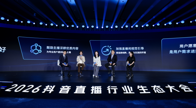 图片：圆桌环节，武怀琛(左二)正在分享