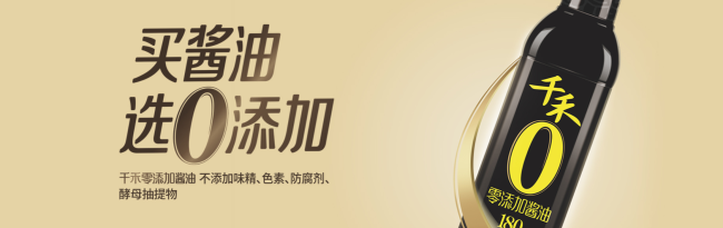 品牌祛魅：东鹏0糖、宋柚汁的教训是什么？