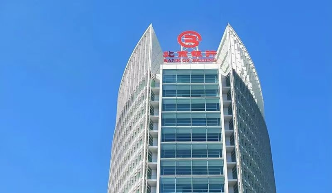 北京银行  年报主动“拆弹”，季报轻装上阵