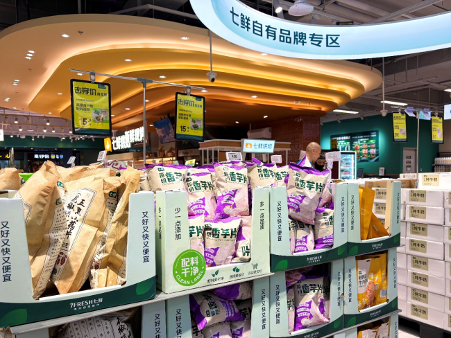 京东七鲜“更好逛”的秘密：把选择权交给场景