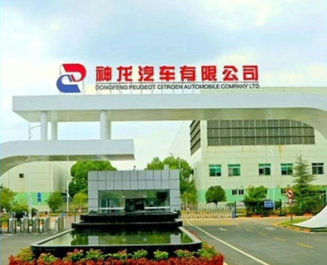 80亿“续命”神龙汽车：连亏7年、销量跌破6万，还能翻身吗？