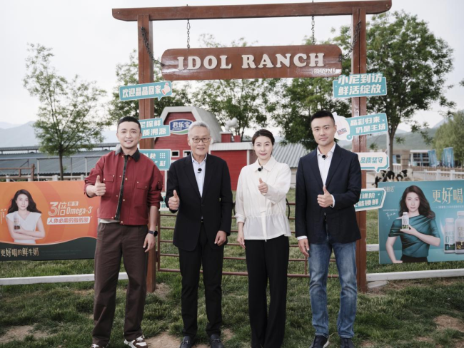 央视解码君乐宝悦鲜活 郭晶晶与尼格买提探秘高品质中国鲜奶